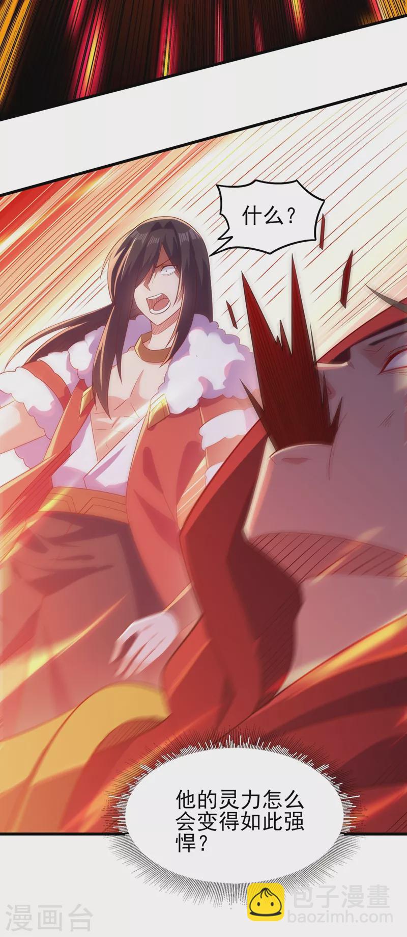 第459话 你们一个都跑不了19