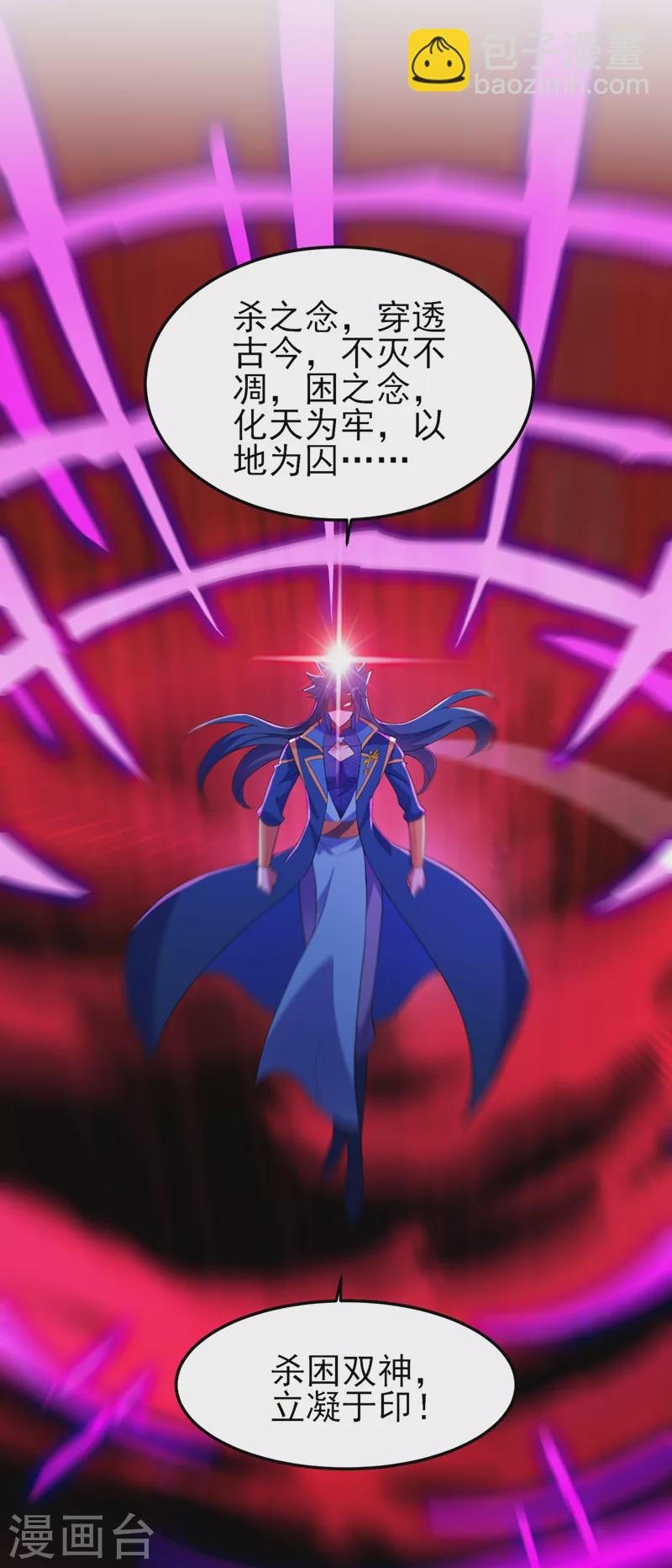 第459话 你们一个都跑不了2