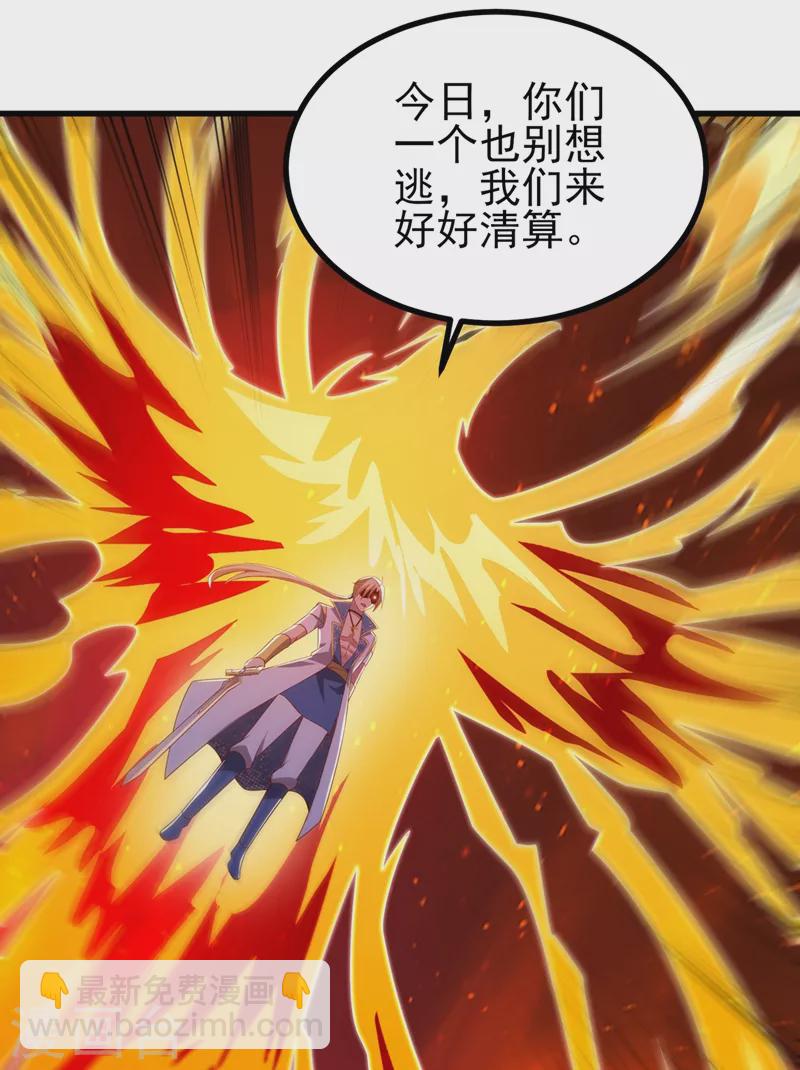 第459话 你们一个都跑不了24