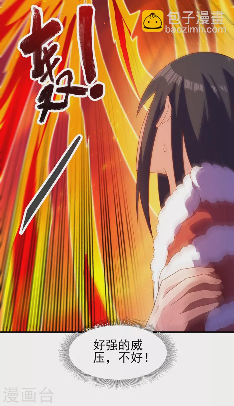 第459话 你们一个都跑不了25
