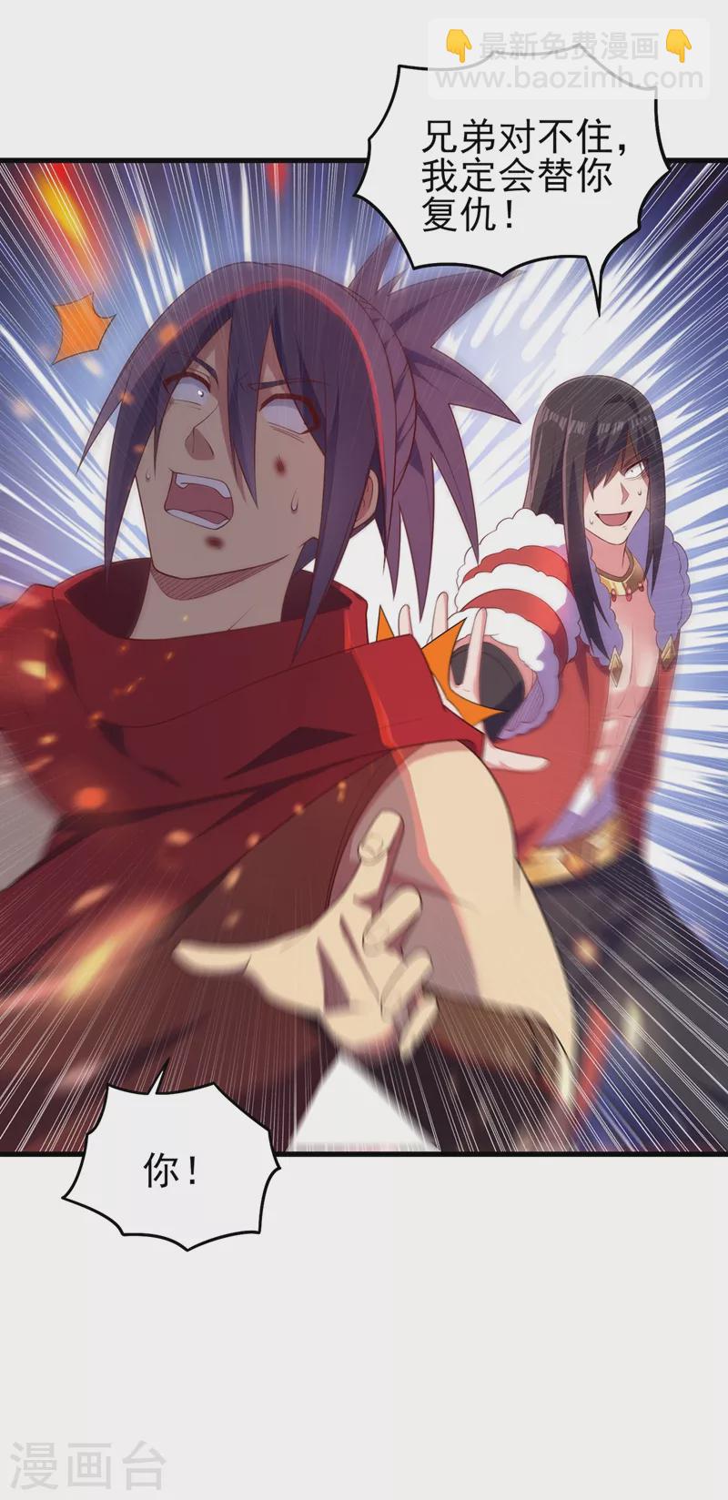 第459话 你们一个都跑不了27