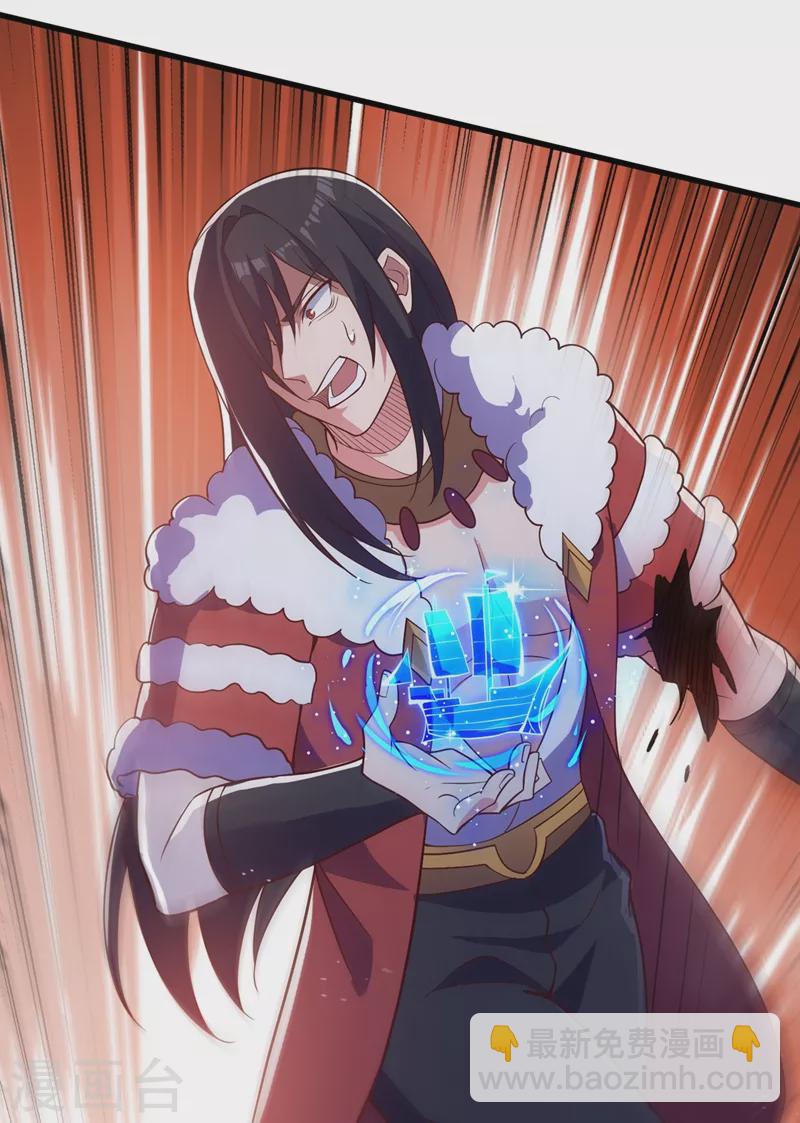 第459话 你们一个都跑不了29