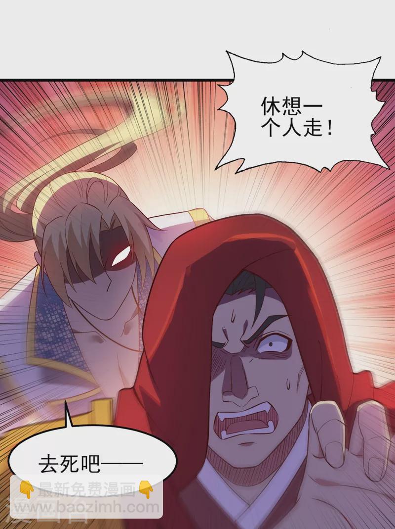 第459话 你们一个都跑不了31