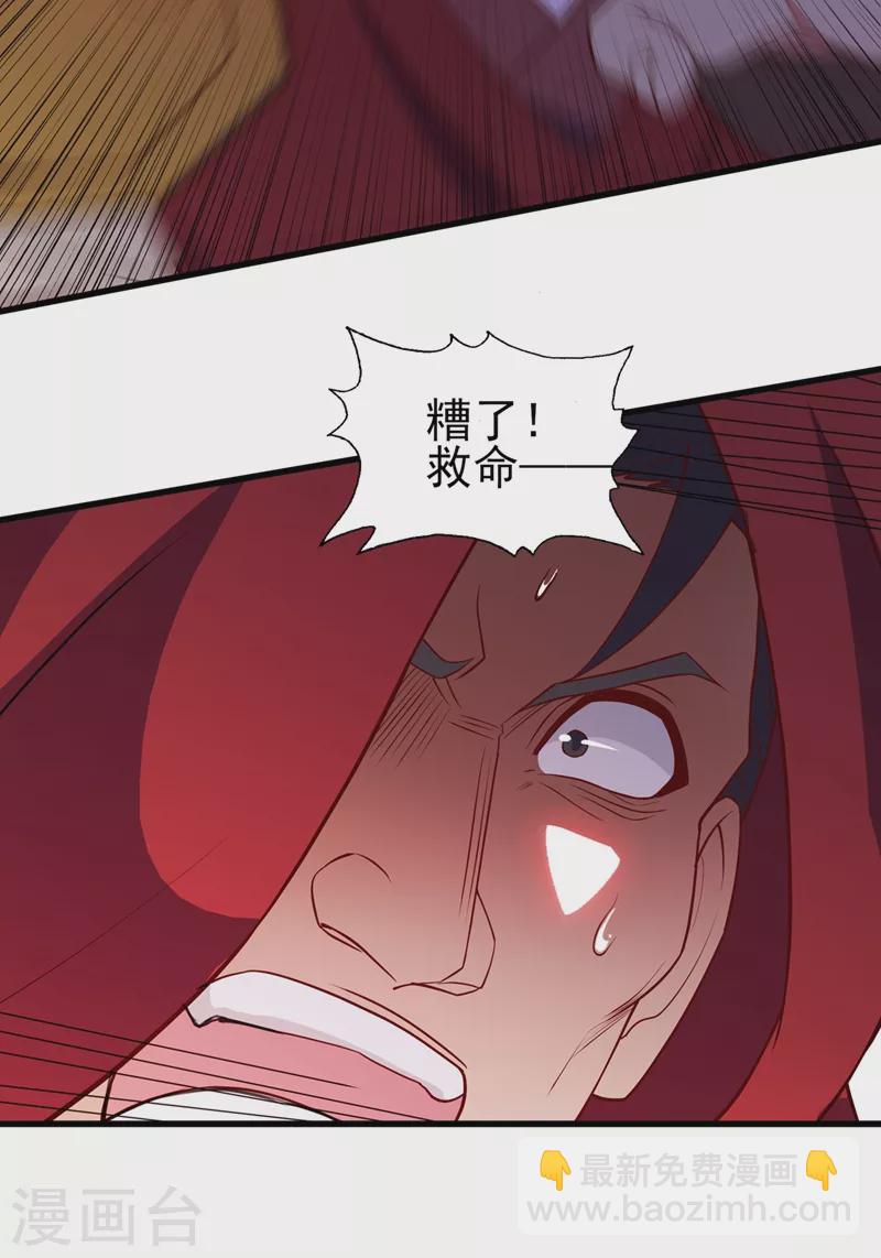 第459话 你们一个都跑不了32