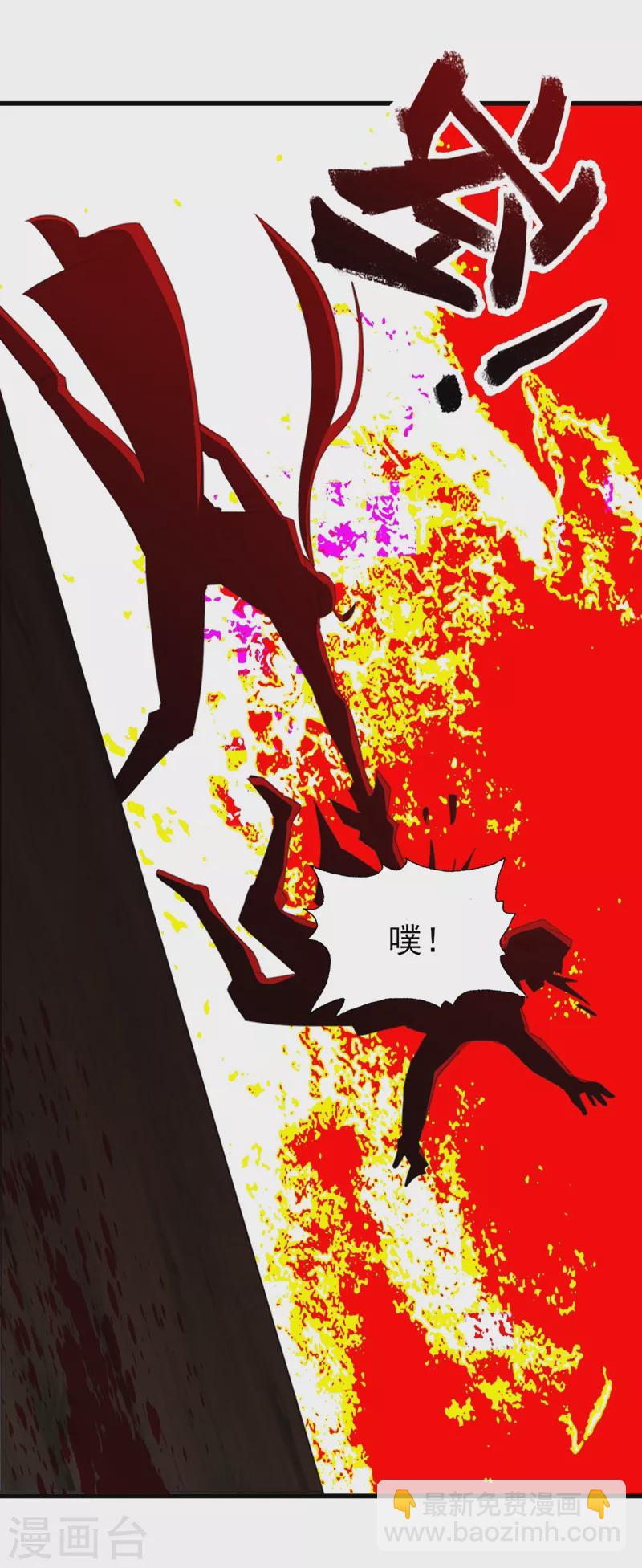 第459话 你们一个都跑不了33