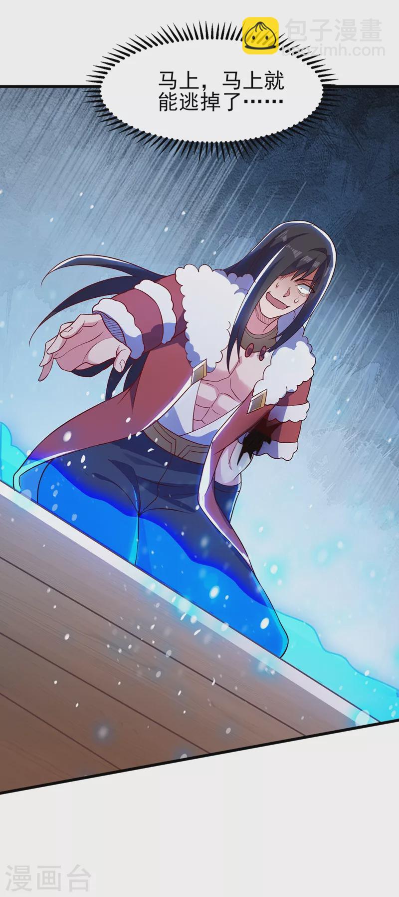第459话 你们一个都跑不了34
