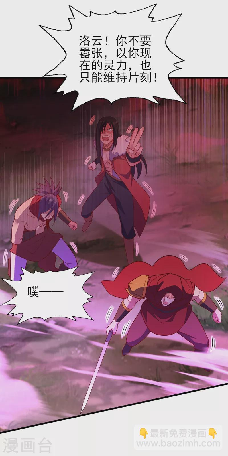 第459话 你们一个都跑不了4