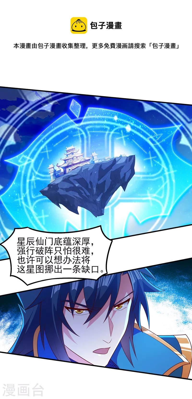 第461话 我宁愿和你共赴黄泉0