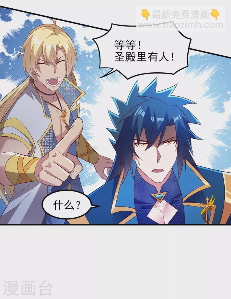 第461话 我宁愿和你共赴黄泉1