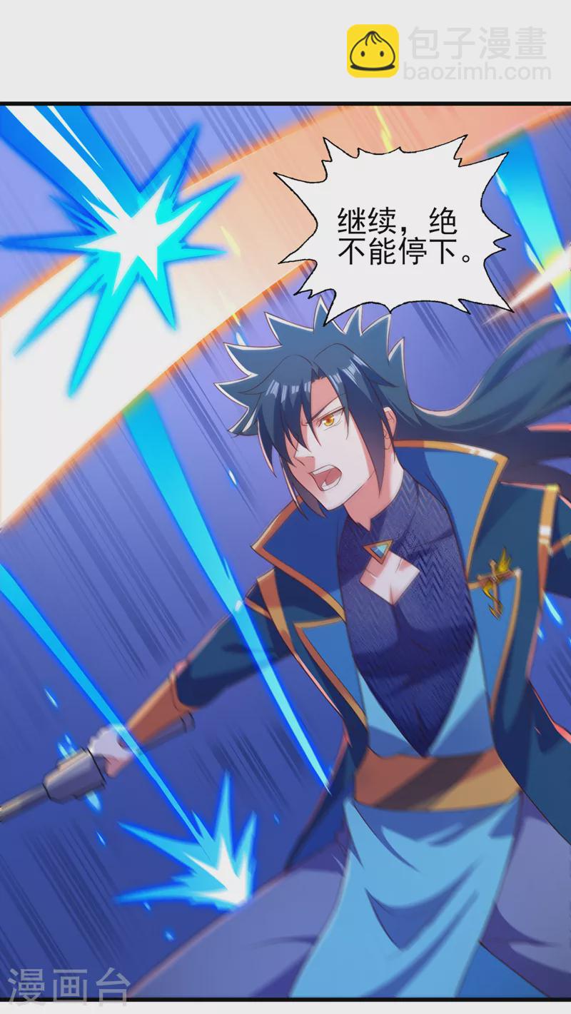 第461话 我宁愿和你共赴黄泉17