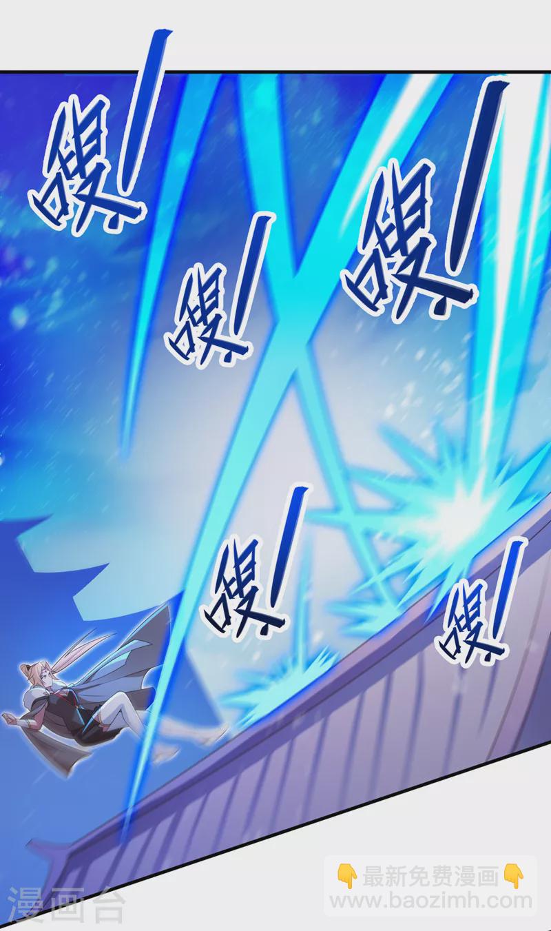 第461话 我宁愿和你共赴黄泉2