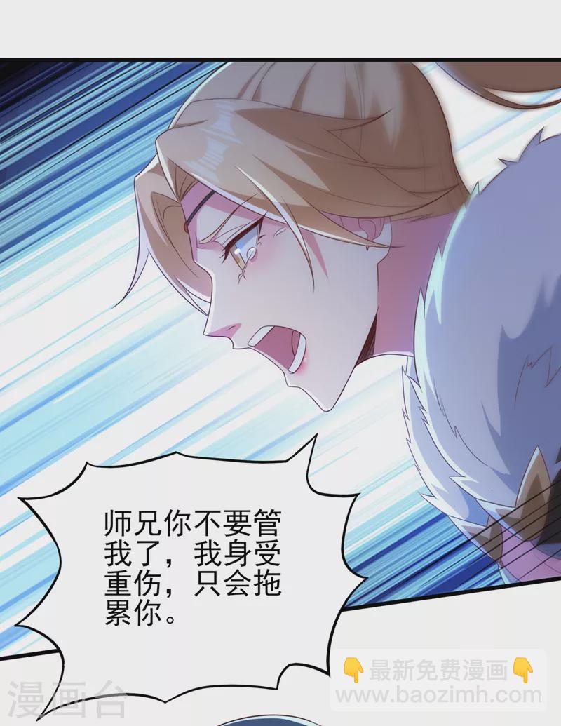 第461话 我宁愿和你共赴黄泉27
