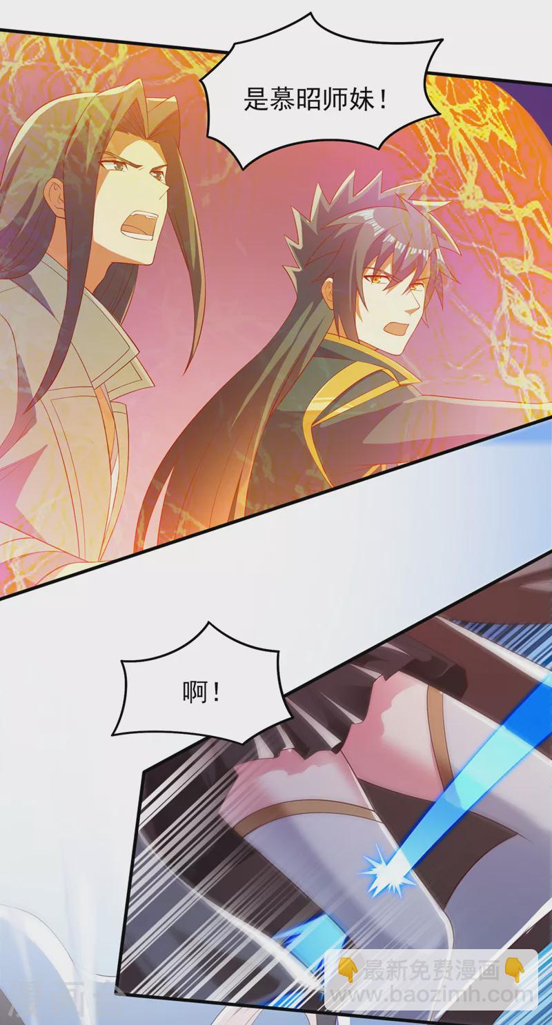 第461话 我宁愿和你共赴黄泉4