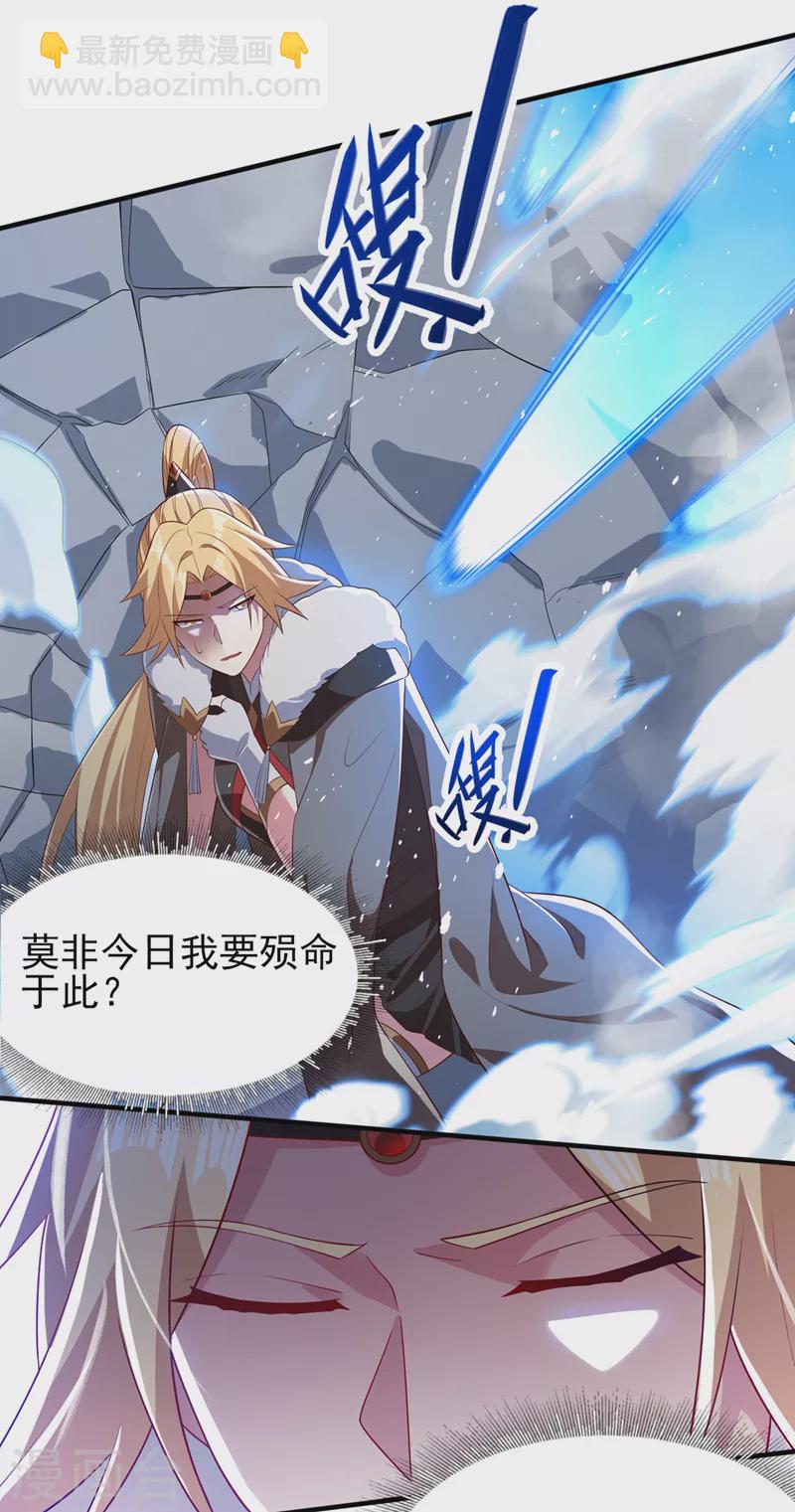 第461话 我宁愿和你共赴黄泉8