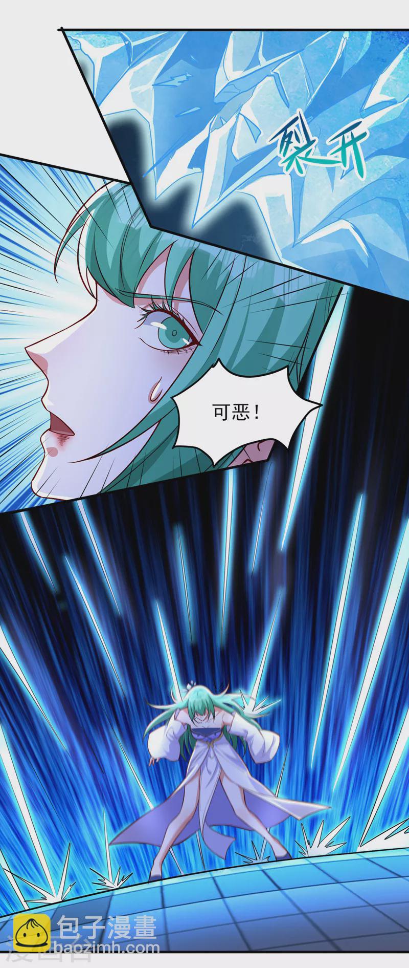 第463话 你的命我收下了1
