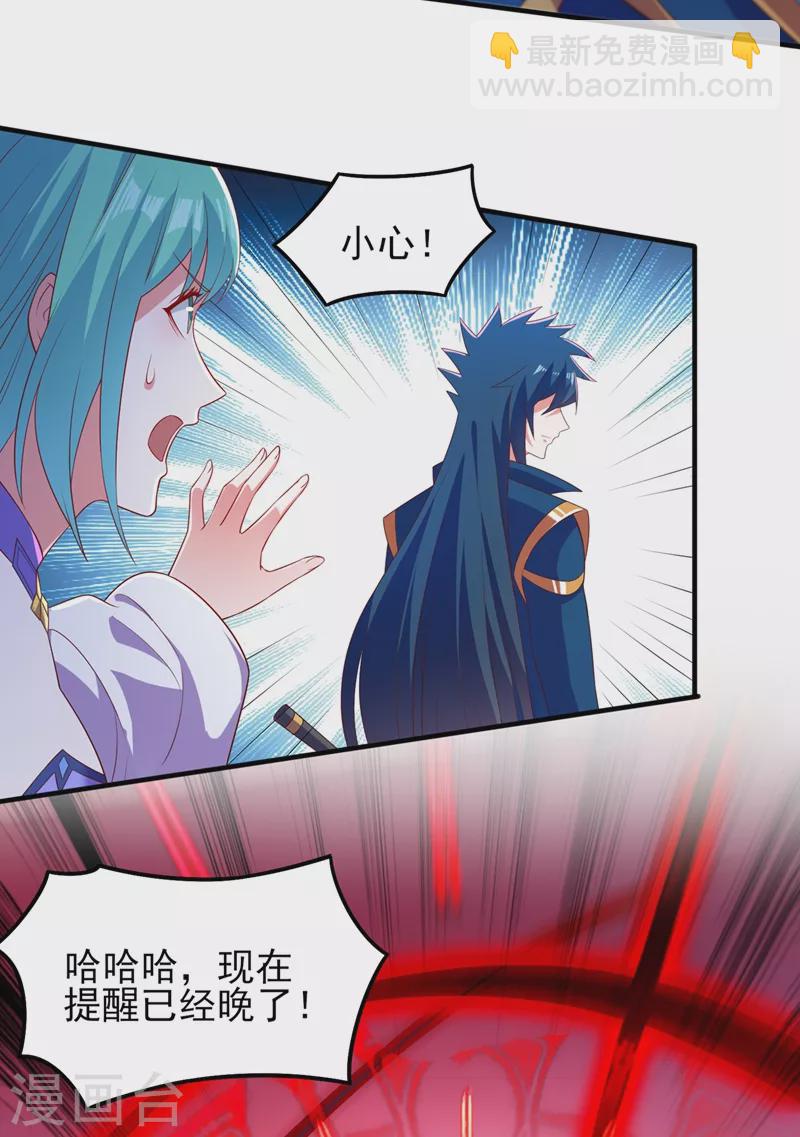 第463话 你的命我收下了15