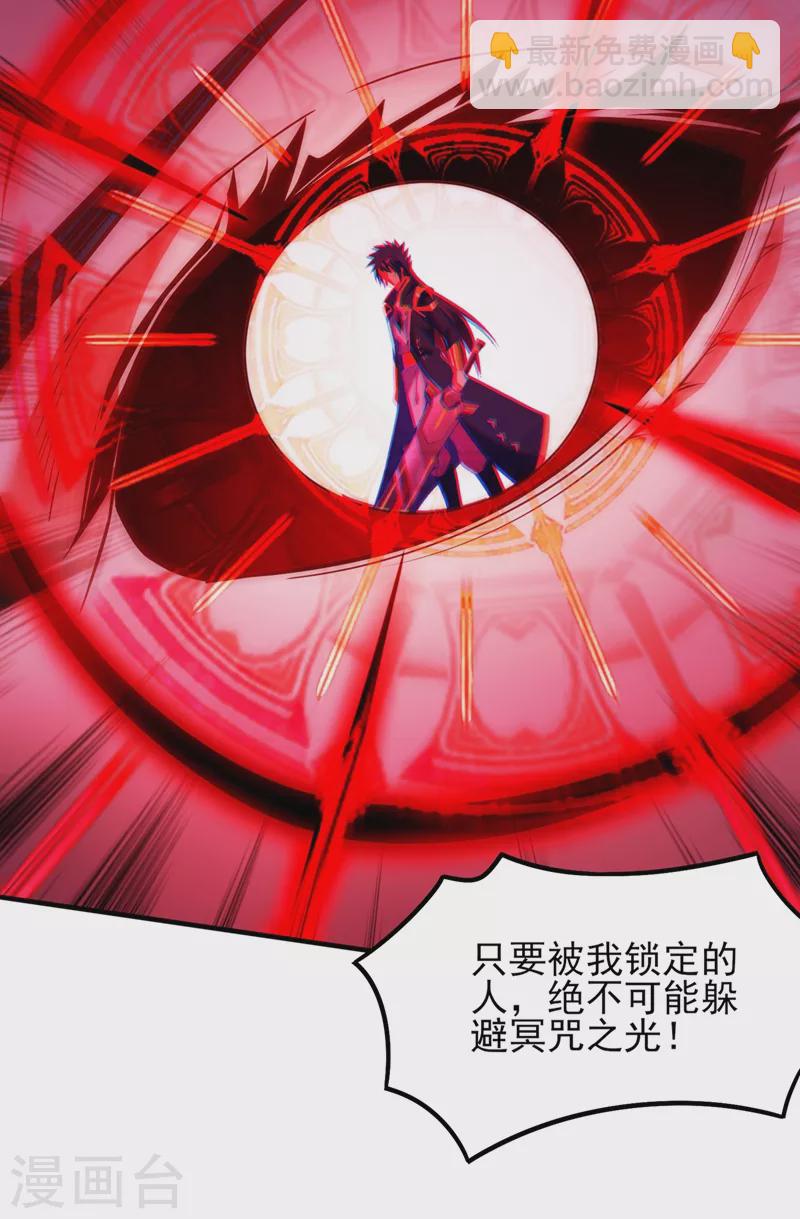 第463话 你的命我收下了16