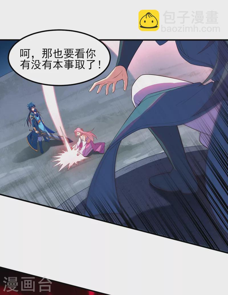 第463话 你的命我收下了23