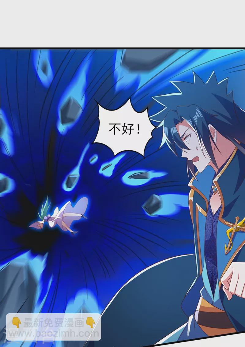 第464话 与你们同归于尽！11