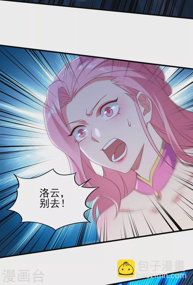 第464话 与你们同归于尽！13