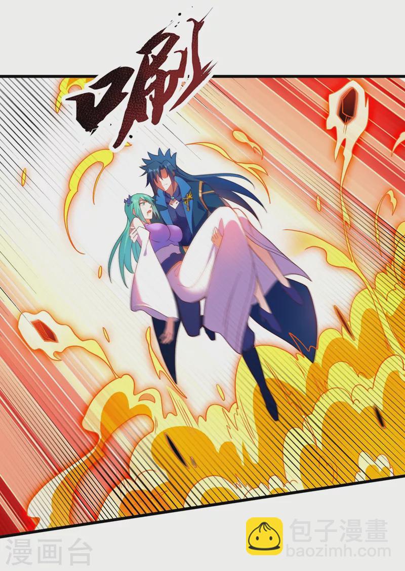 第464话 与你们同归于尽！22