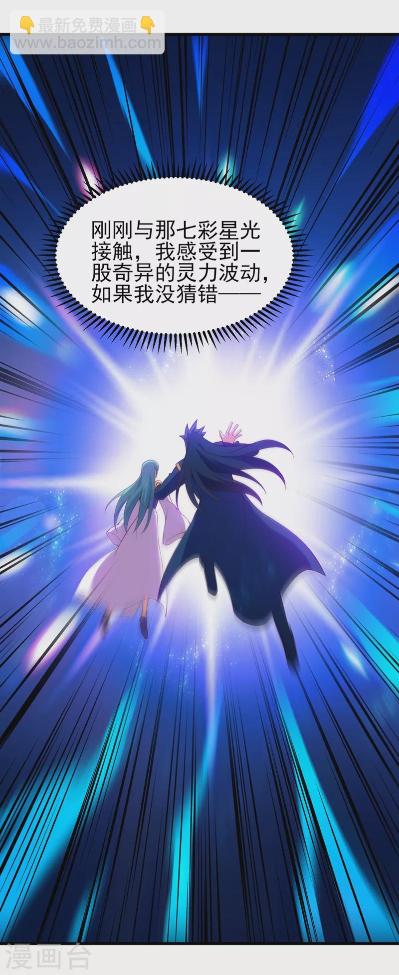 第464话 与你们同归于尽！29
