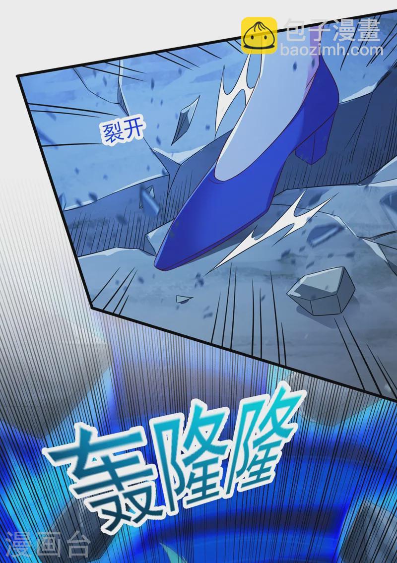 第464话 与你们同归于尽！8