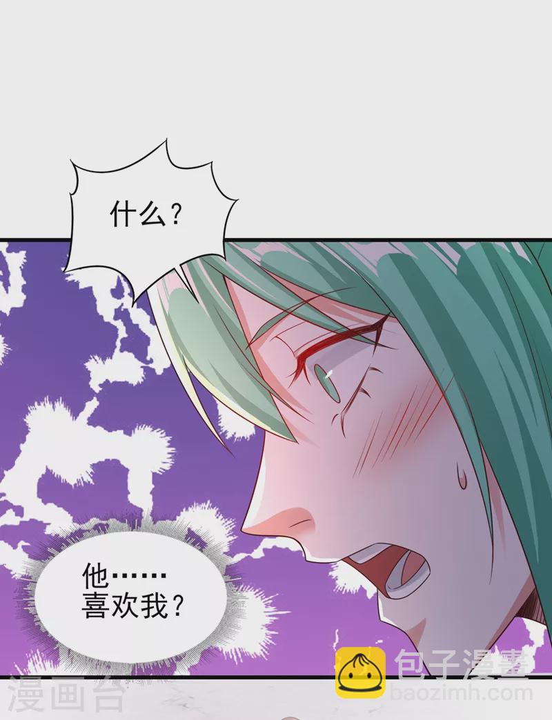 第465话 还是你欠我更多11