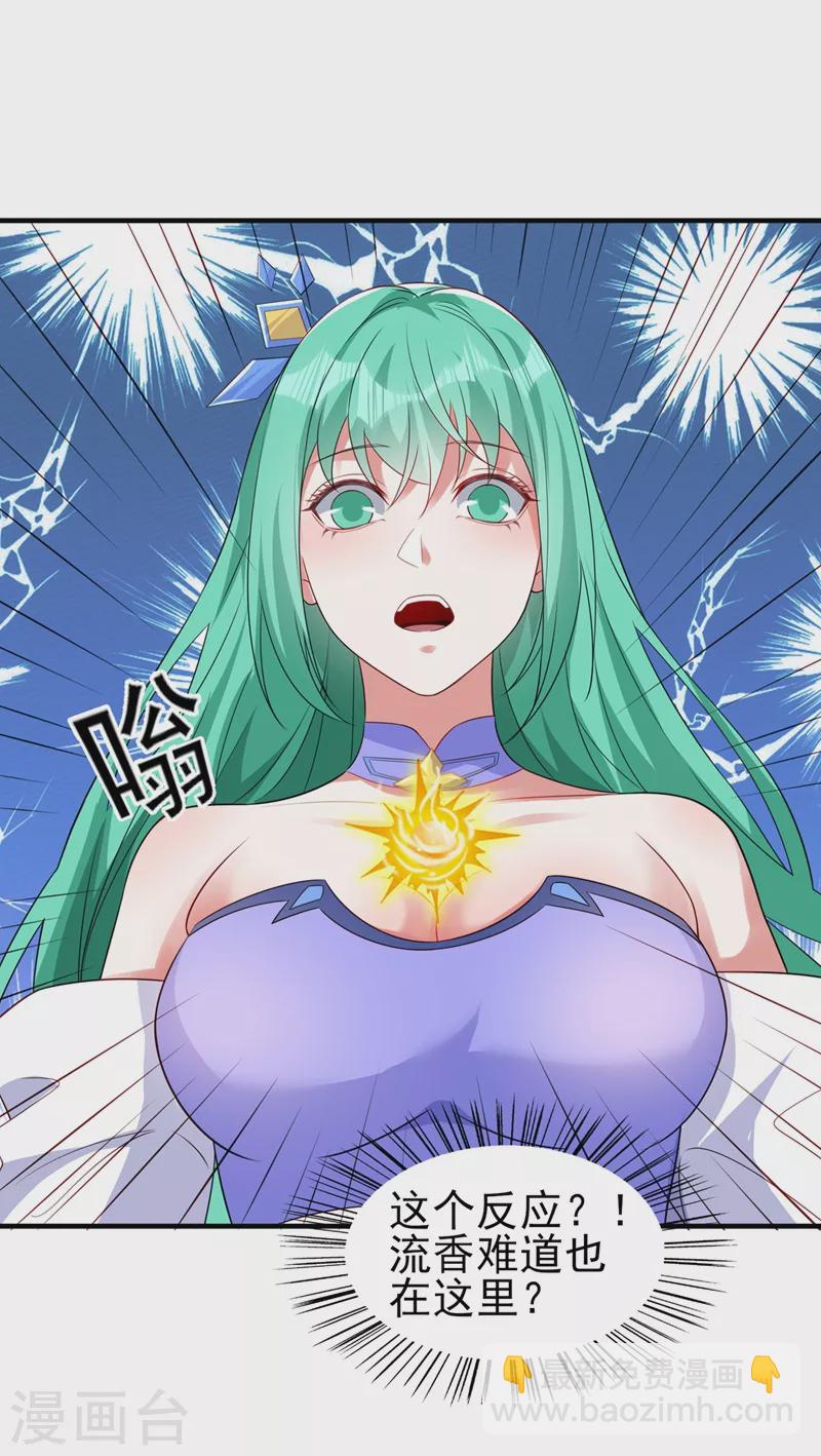 第465话 还是你欠我更多23
