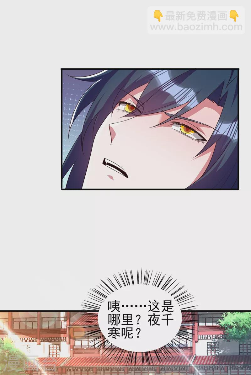 第465话 还是你欠我更多27