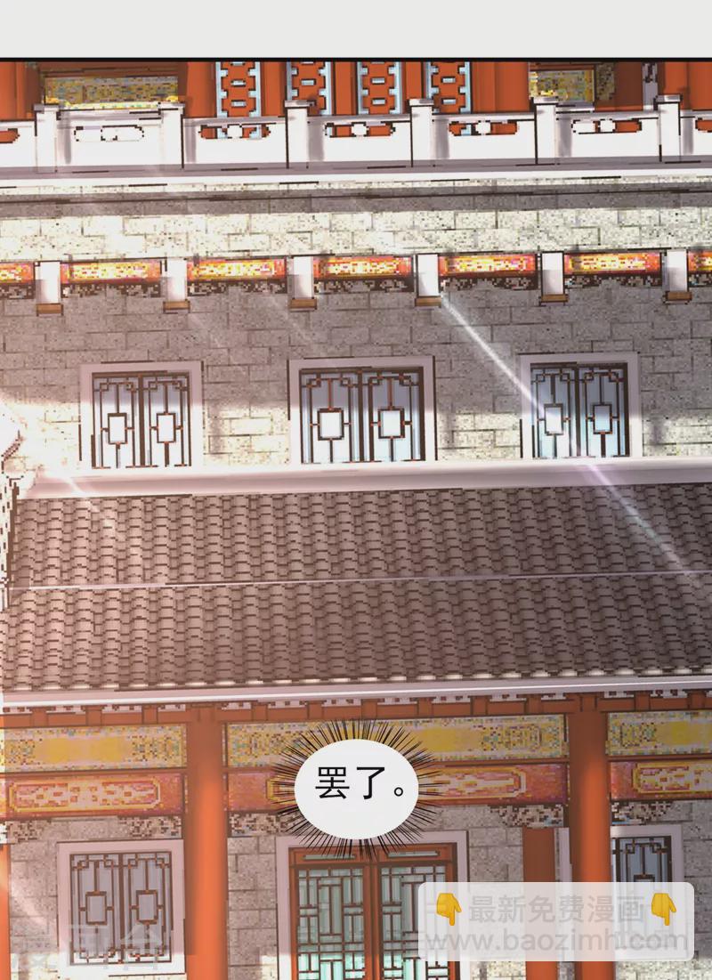 第465话 还是你欠我更多30