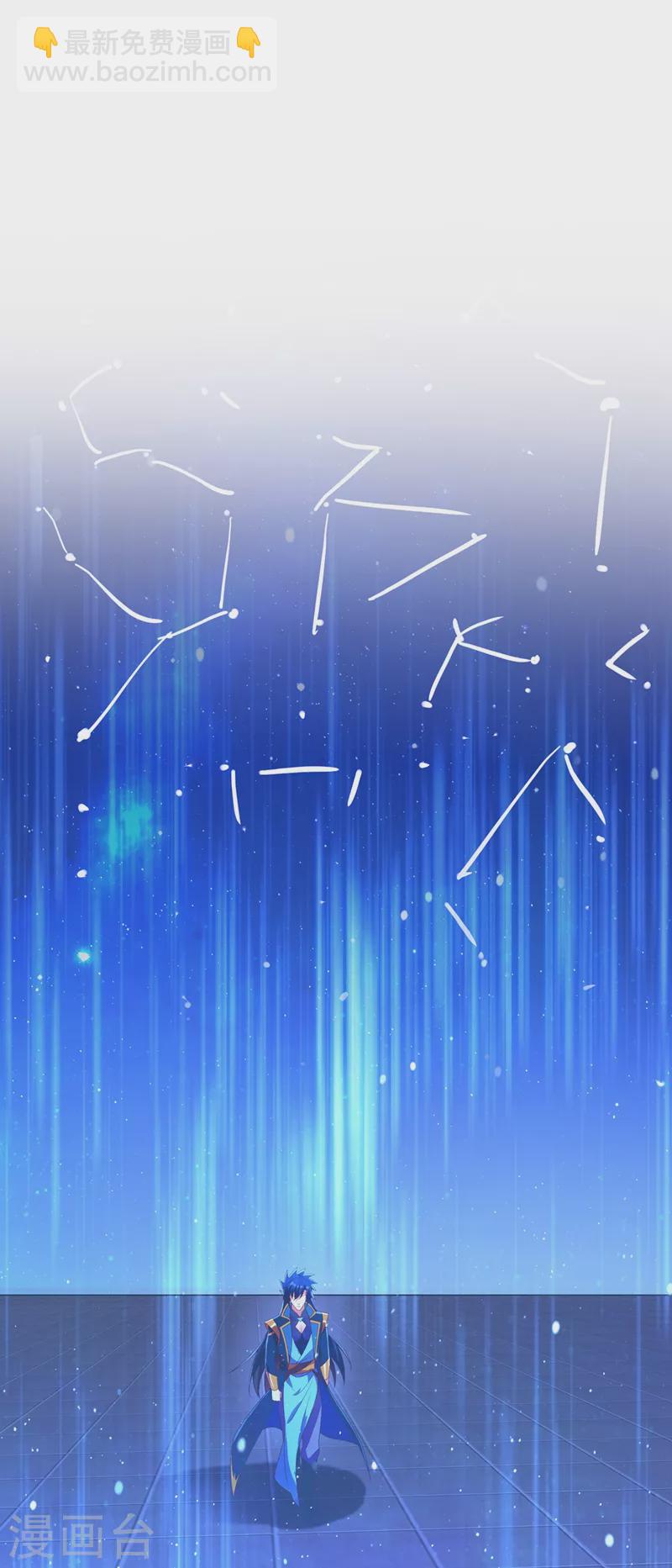 第465话 还是你欠我更多32