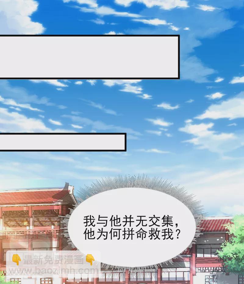 第465话 还是你欠我更多5