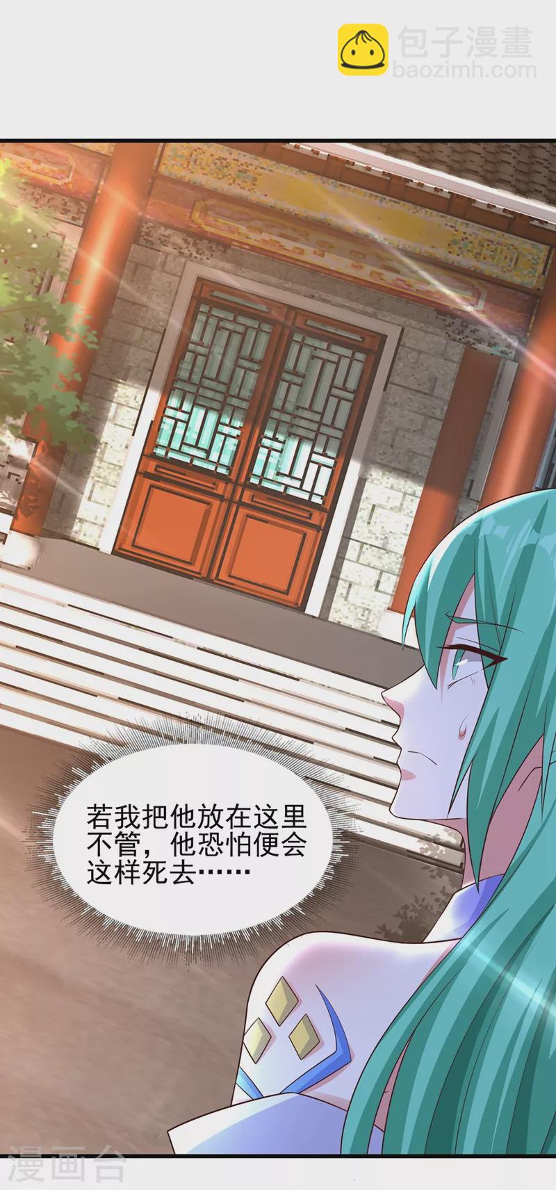 第465话 还是你欠我更多7