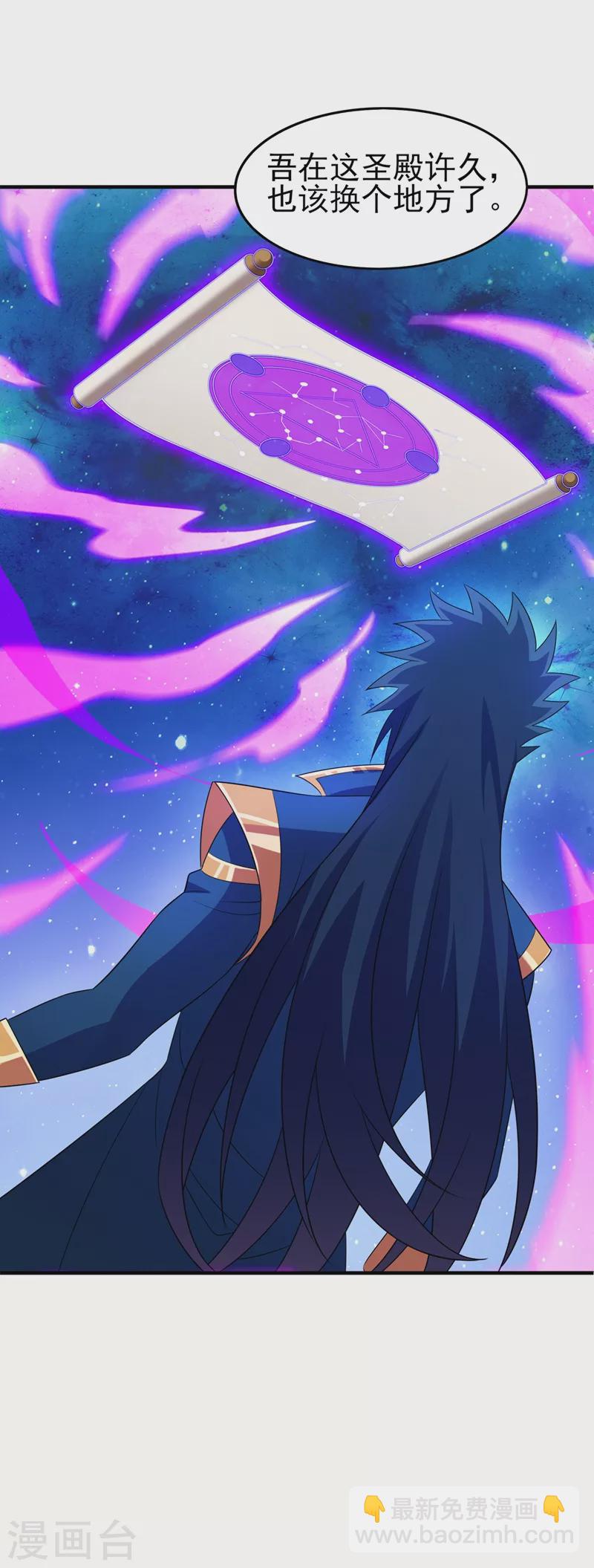第466话 万星古灵图认主18