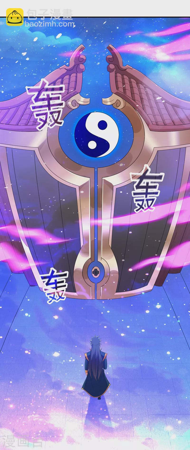 第466话 万星古灵图认主20