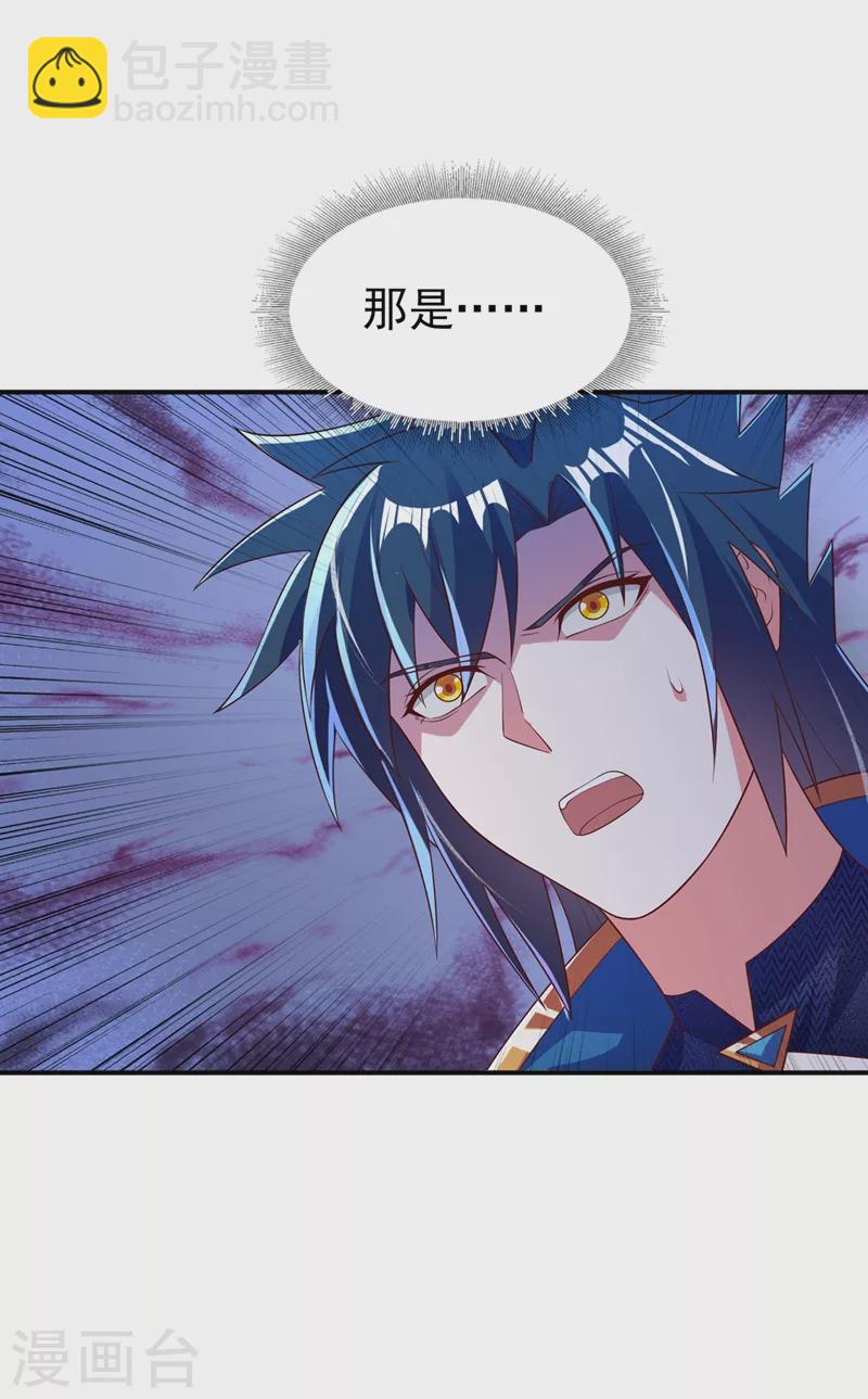 第466话 万星古灵图认主24