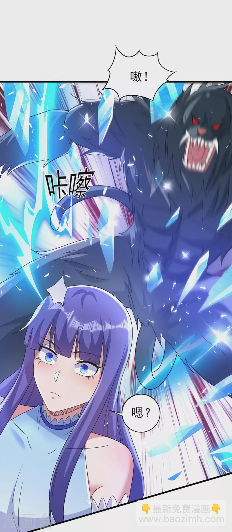 第467话 我一定会保护你12