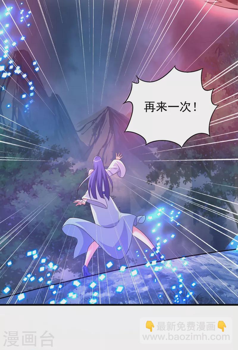 第467话 我一定会保护你15