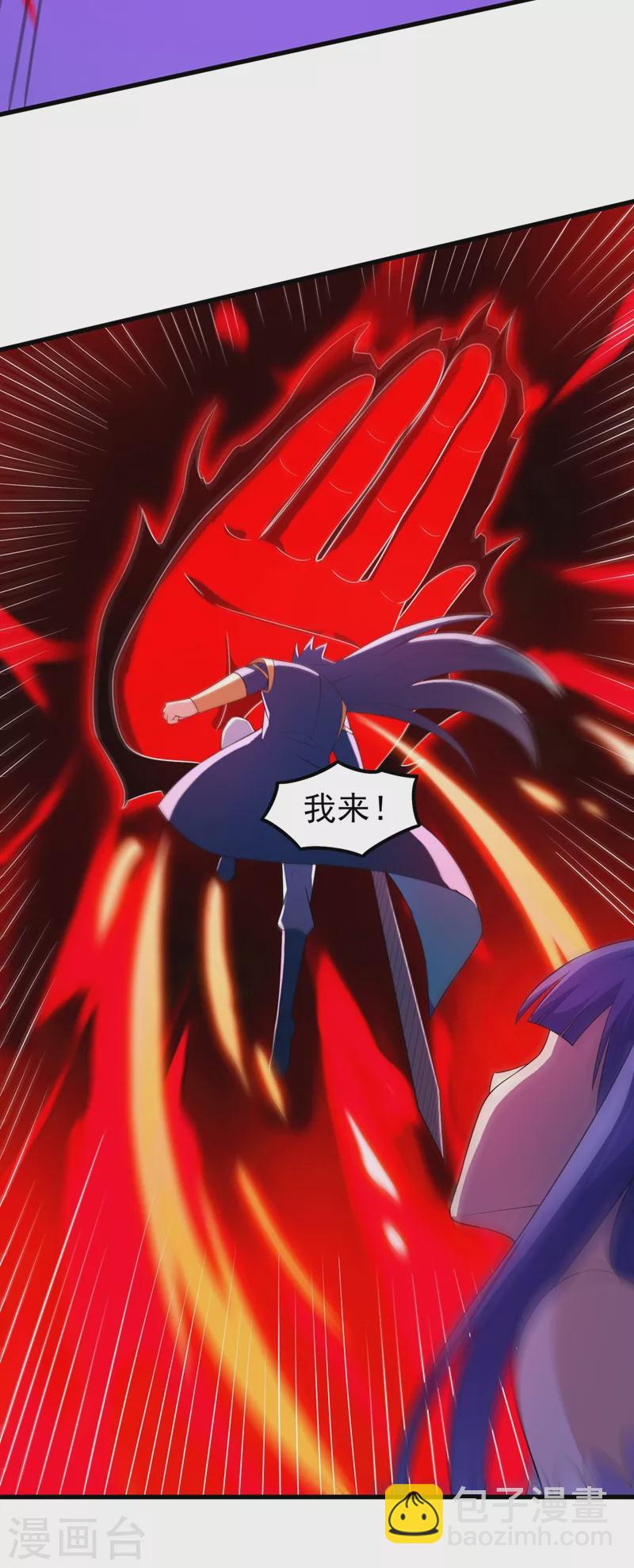 第467话 我一定会保护你30
