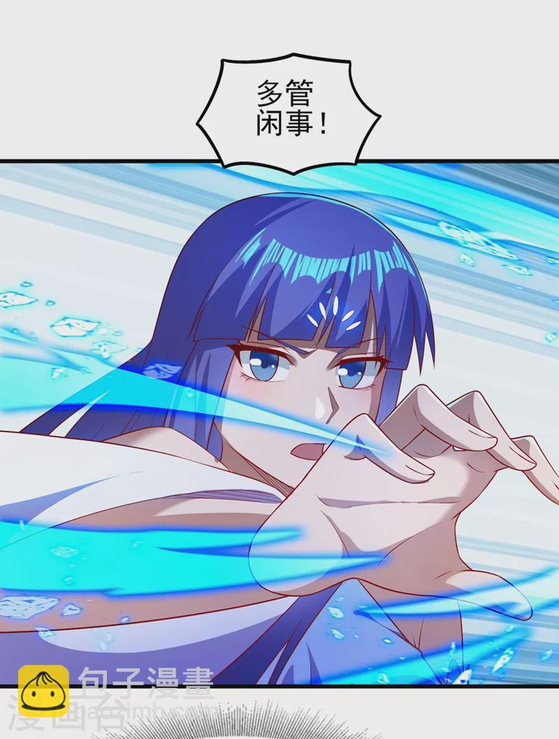 第467话 我一定会保护你31