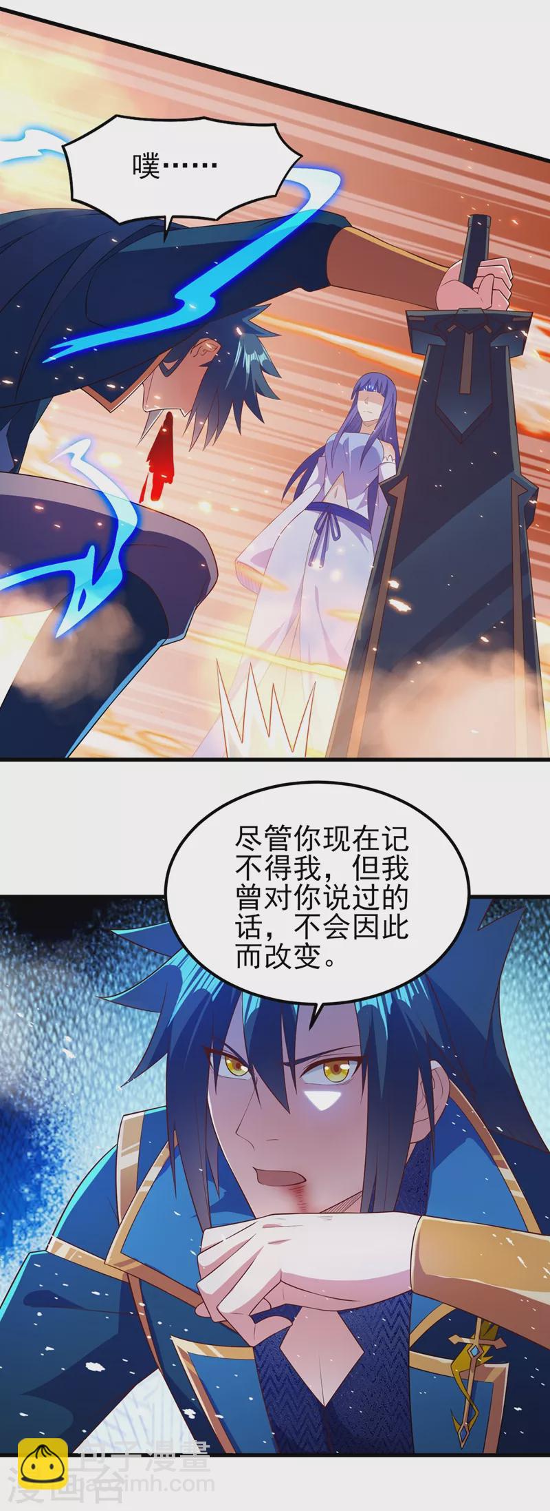 第467话 我一定会保护你34