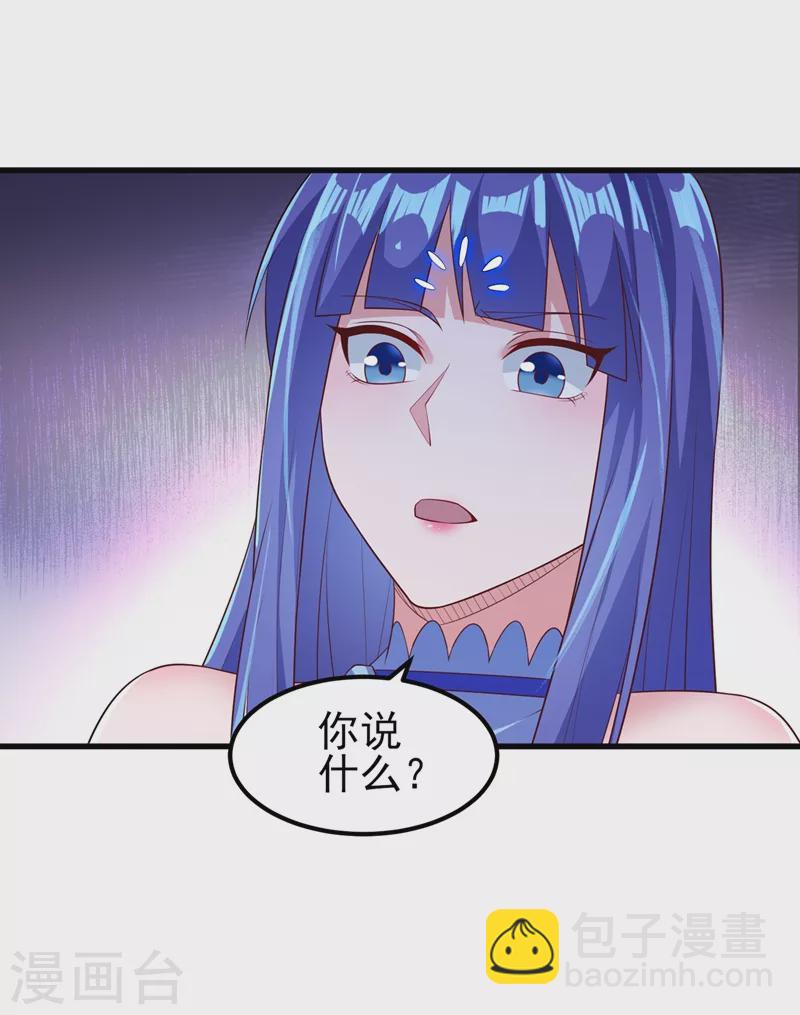第467话 我一定会保护你35