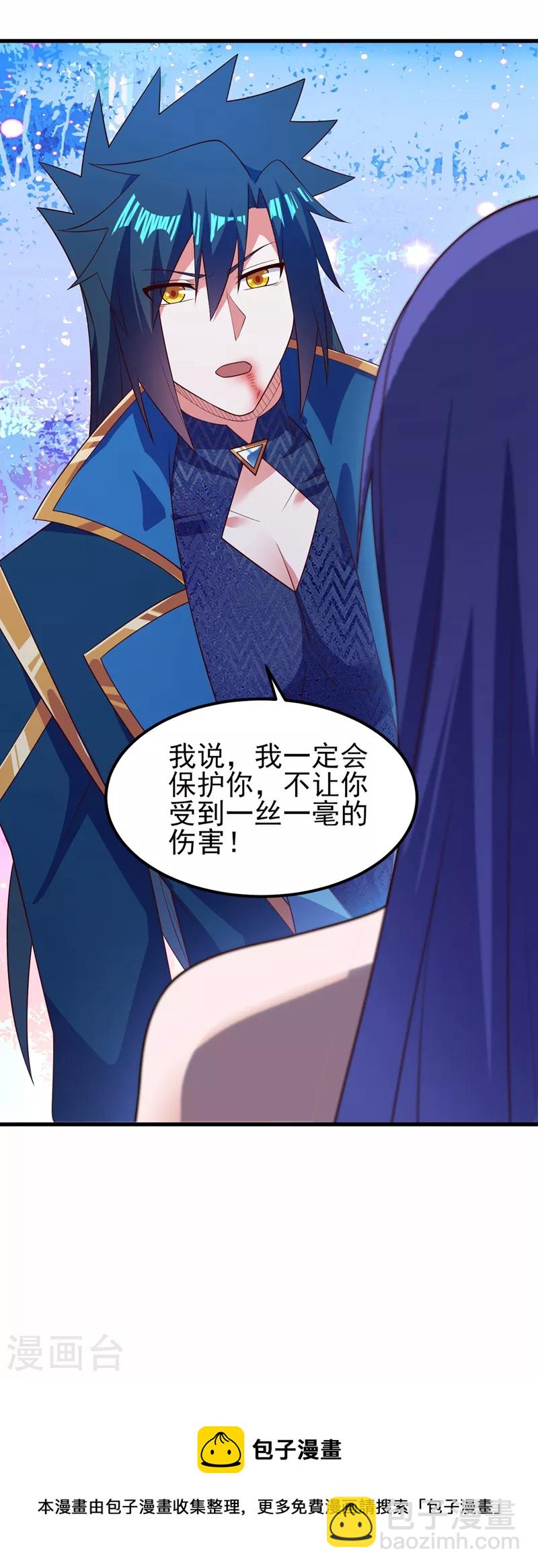第467话 我一定会保护你36