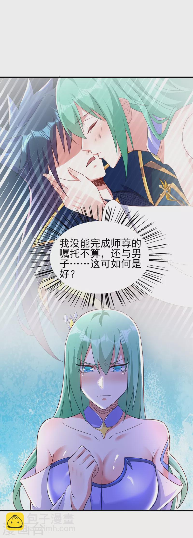 第467话 我一定会保护你5