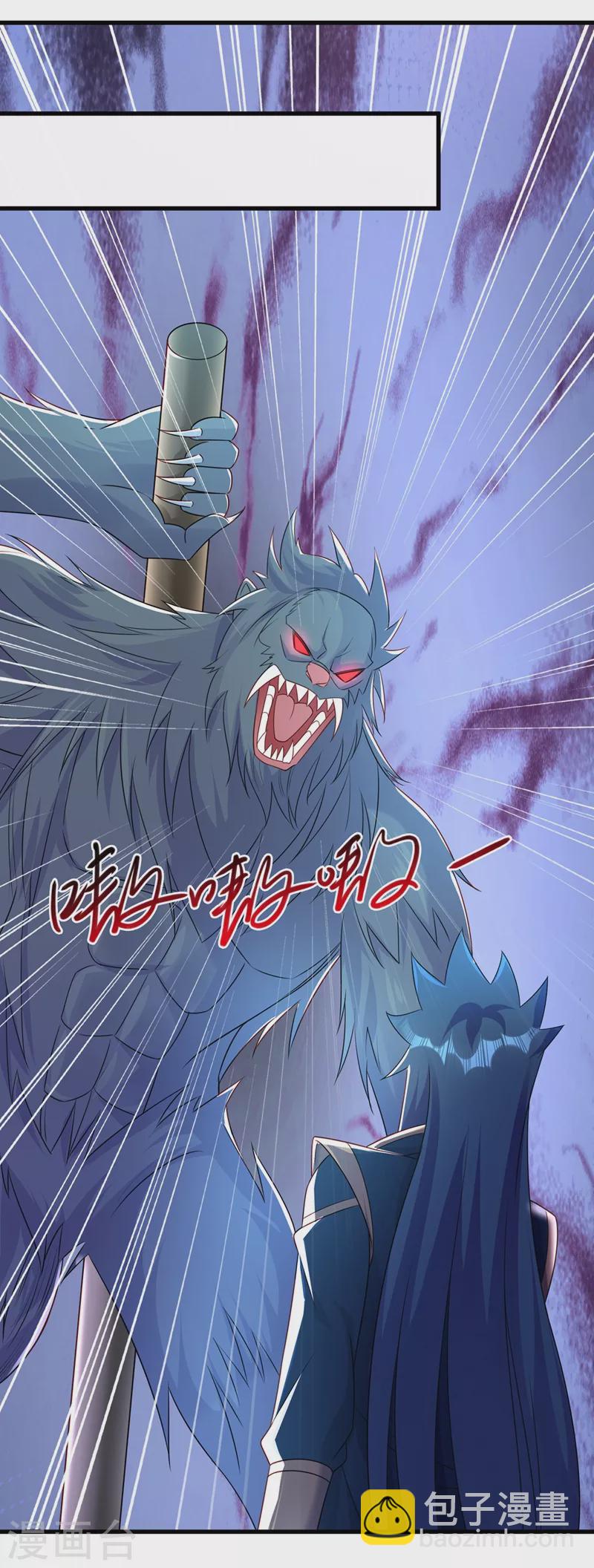 第467话 我一定会保护你7
