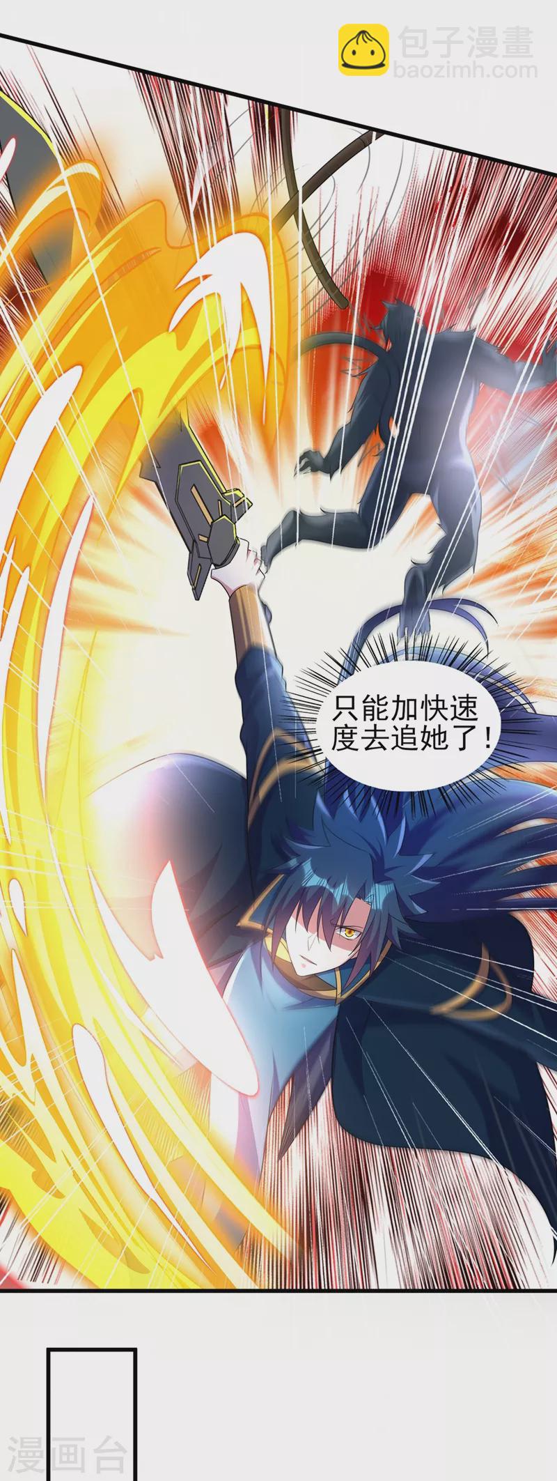 第467话 我一定会保护你9