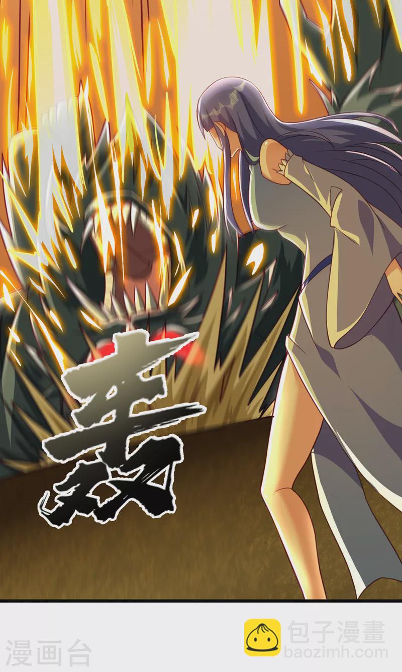 第468话 你终于想起我了2