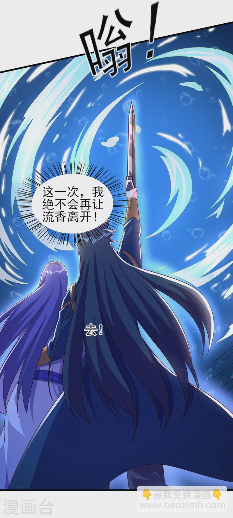第468话 你终于想起我了21