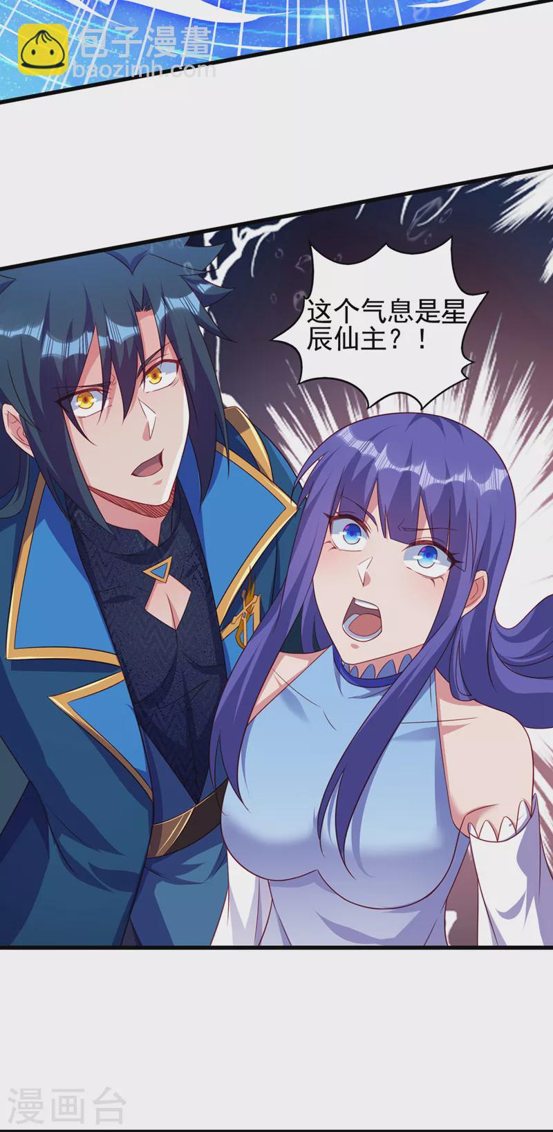 第468话 你终于想起我了24